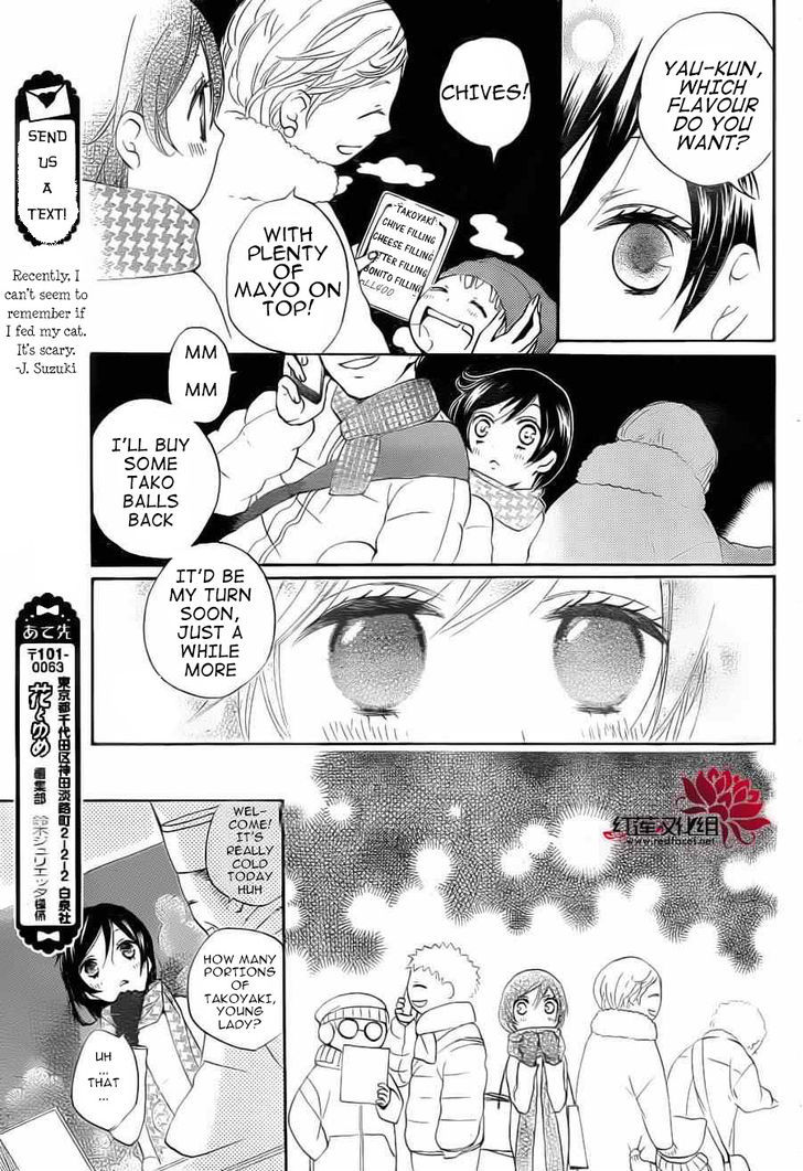 Kamisama Hajimemashita Chapter 89.5 page 6 - Chapter 89.5 : Winter Special