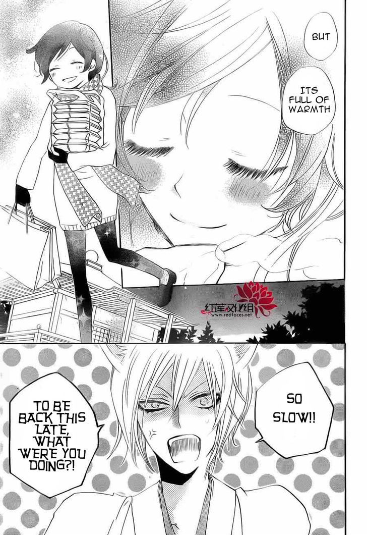 Kamisama Hajimemashita Chapter 89.5 page 8 - Chapter 89.5 : Winter Special