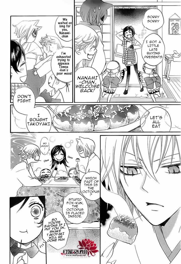Kamisama Hajimemashita Chapter 89.5 page 9 - Chapter 89.5 : Winter Special