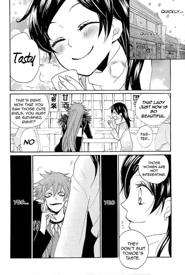 Kamisama Hajimemashita Chapter 89 page 11 - Chapter 89