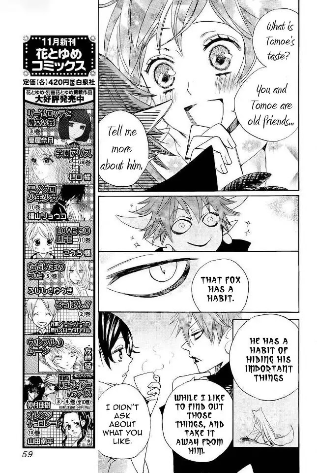 Kamisama Hajimemashita Chapter 89 page 12 - Chapter 89