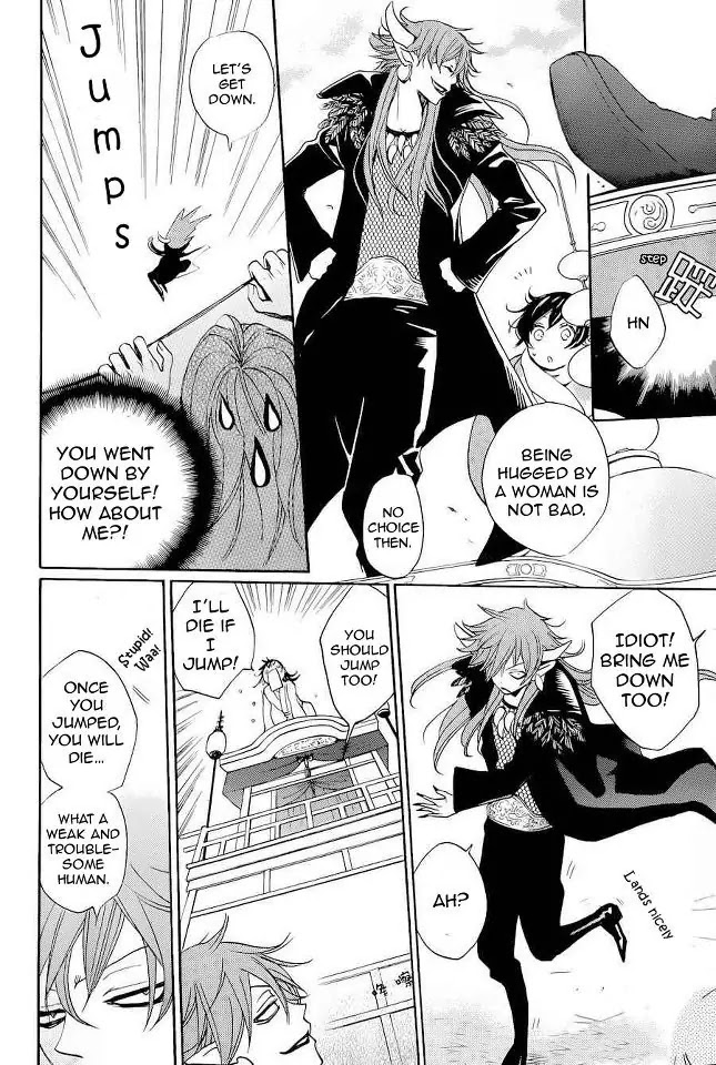 Kamisama Hajimemashita Chapter 89 page 17 - Chapter 89