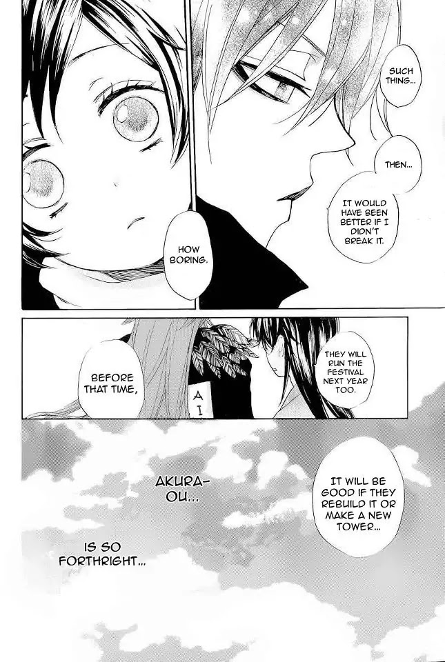 Kamisama Hajimemashita Chapter 89 page 21 - Chapter 89