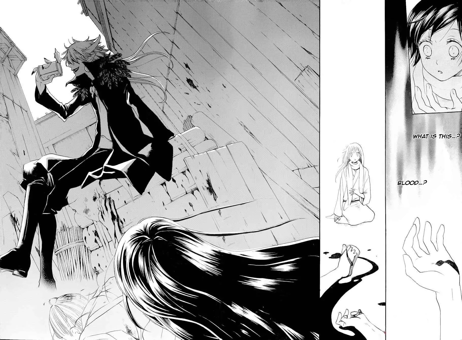 Kamisama Hajimemashita Chapter 89 page 25 - Chapter 89