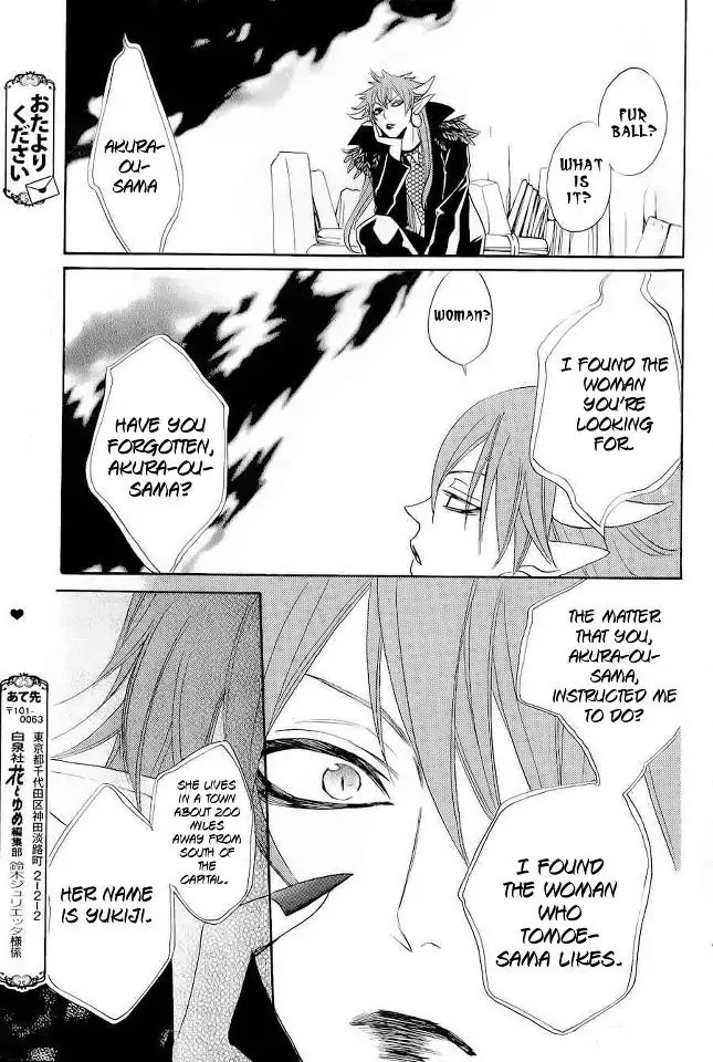 Kamisama Hajimemashita Chapter 89 page 29 - Chapter 89