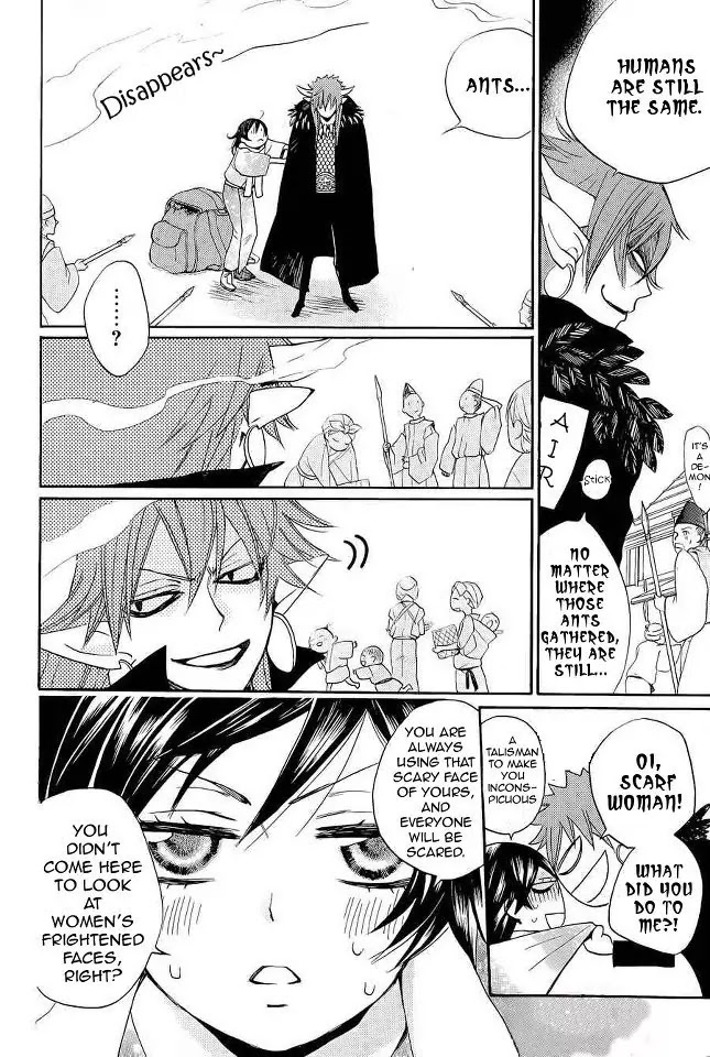 Kamisama Hajimemashita Chapter 89 page 7 - Chapter 89