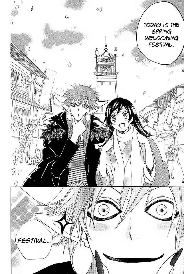 Kamisama Hajimemashita Chapter 89 page 9 - Chapter 89