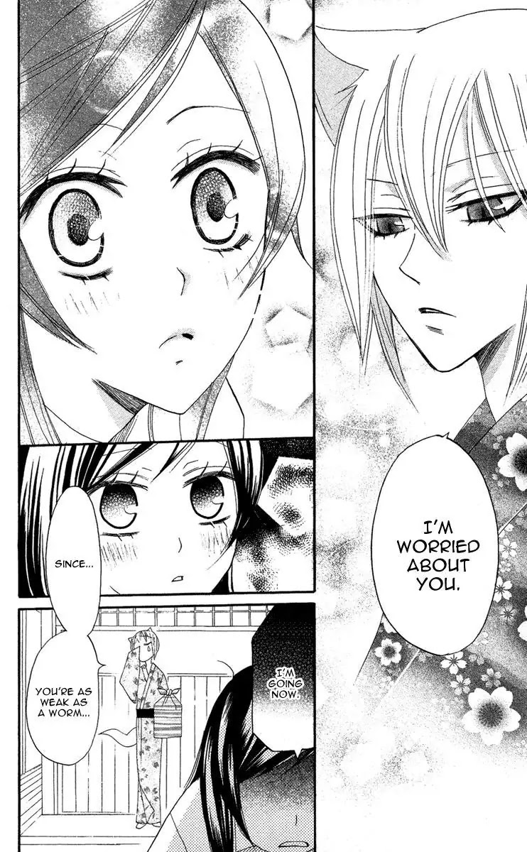 Kamisama Hajimemashita Chapter 9 page 10 - Chapter 9