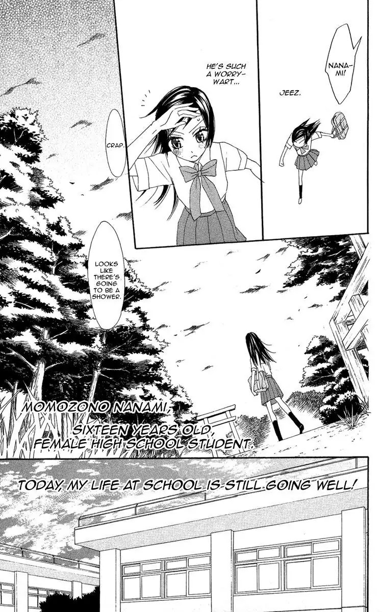 Kamisama Hajimemashita Chapter 9 page 11 - Chapter 9