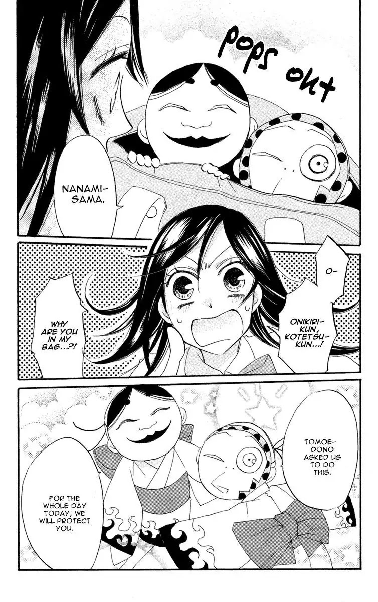 Kamisama Hajimemashita Chapter 9 page 14 - Chapter 9