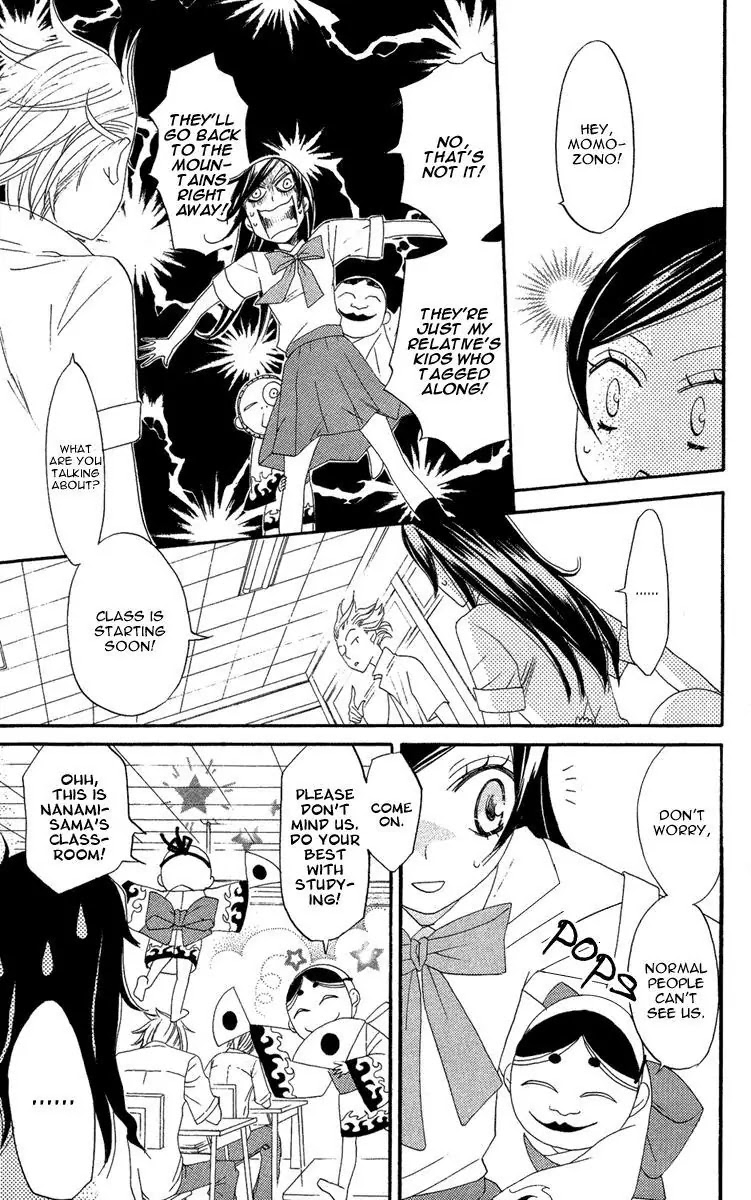 Kamisama Hajimemashita Chapter 9 page 15 - Chapter 9