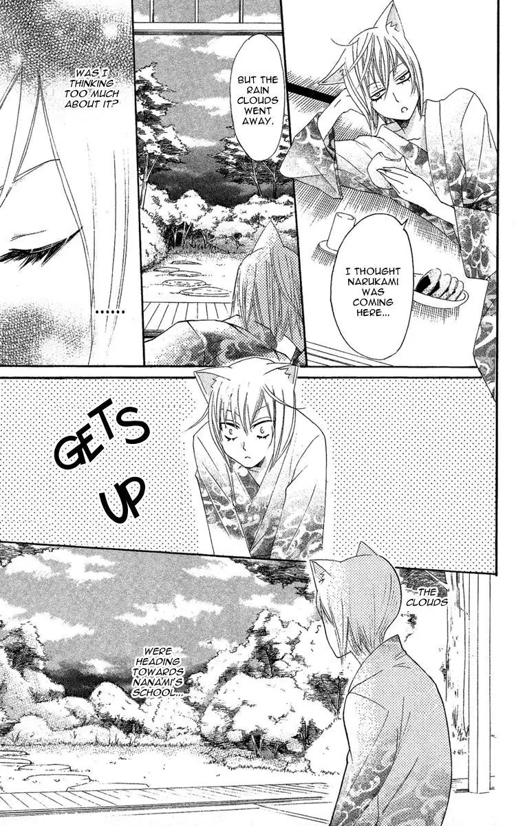 Kamisama Hajimemashita Chapter 9 page 17 - Chapter 9