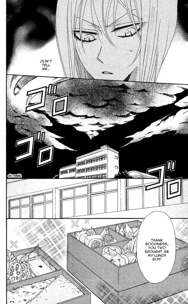 Kamisama Hajimemashita Chapter 9 page 18 - Chapter 9