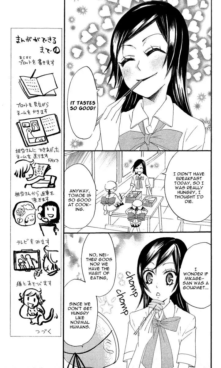 Kamisama Hajimemashita Chapter 9 page 19 - Chapter 9