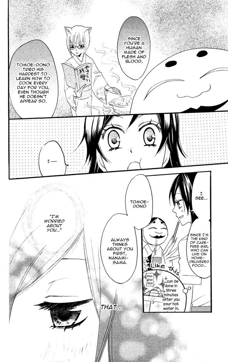 Kamisama Hajimemashita Chapter 9 page 20 - Chapter 9