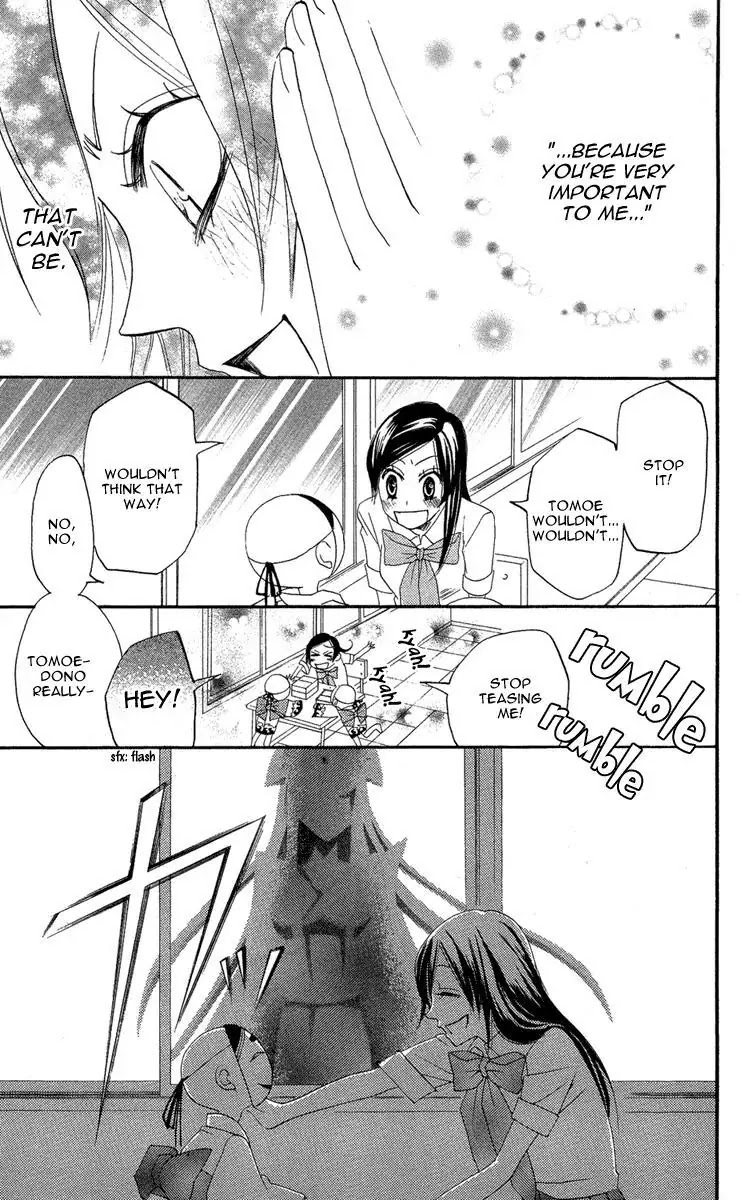 Kamisama Hajimemashita Chapter 9 page 21 - Chapter 9