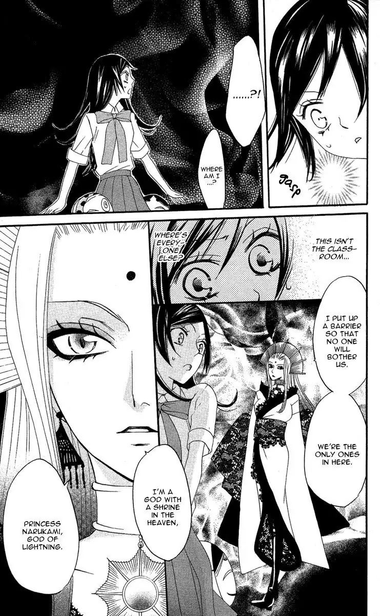 Kamisama Hajimemashita Chapter 9 page 23 - Chapter 9