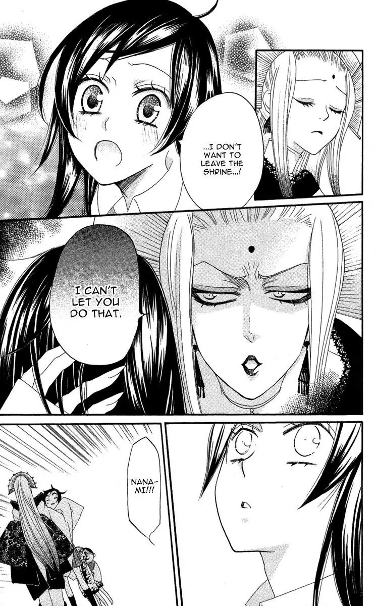 Kamisama Hajimemashita Chapter 9 page 27 - Chapter 9