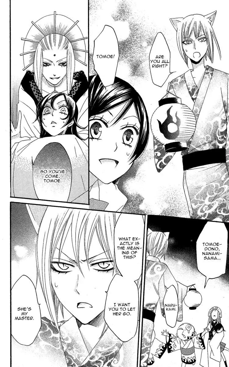 Kamisama Hajimemashita Chapter 9 page 28 - Chapter 9