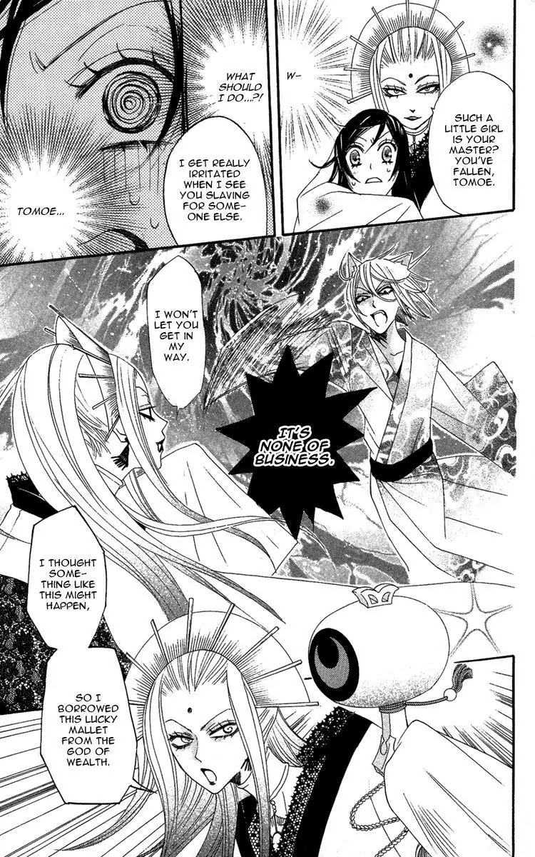 Kamisama Hajimemashita Chapter 9 page 29 - Chapter 9