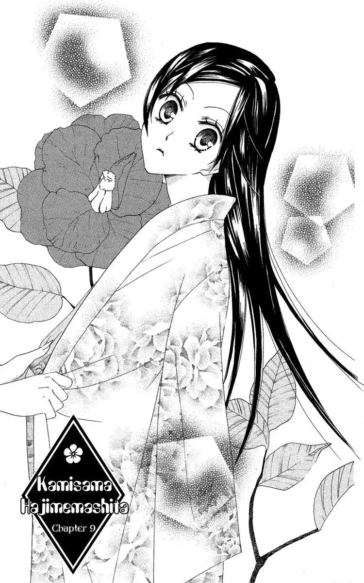 Kamisama Hajimemashita Chapter 9 page 3 - Chapter 9