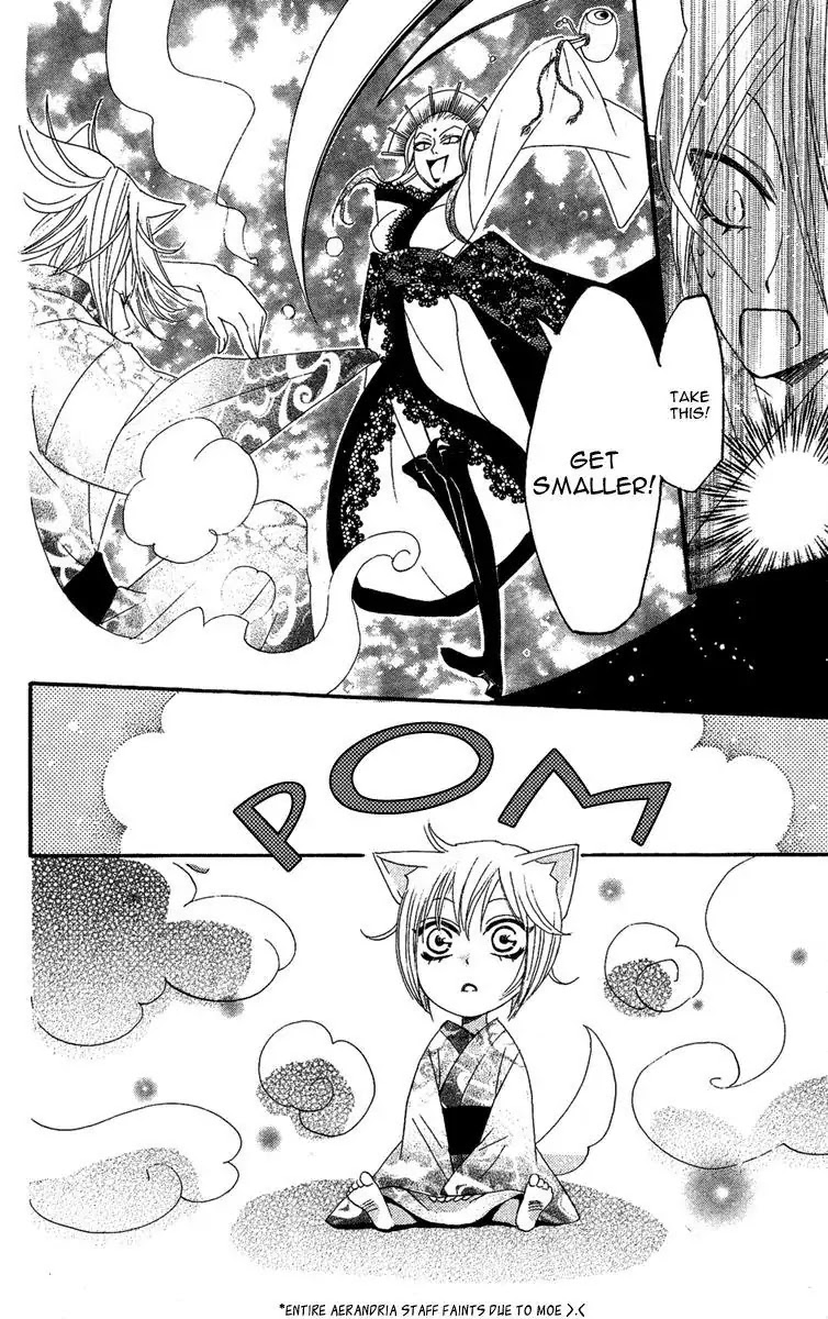 Kamisama Hajimemashita Chapter 9 page 30 - Chapter 9