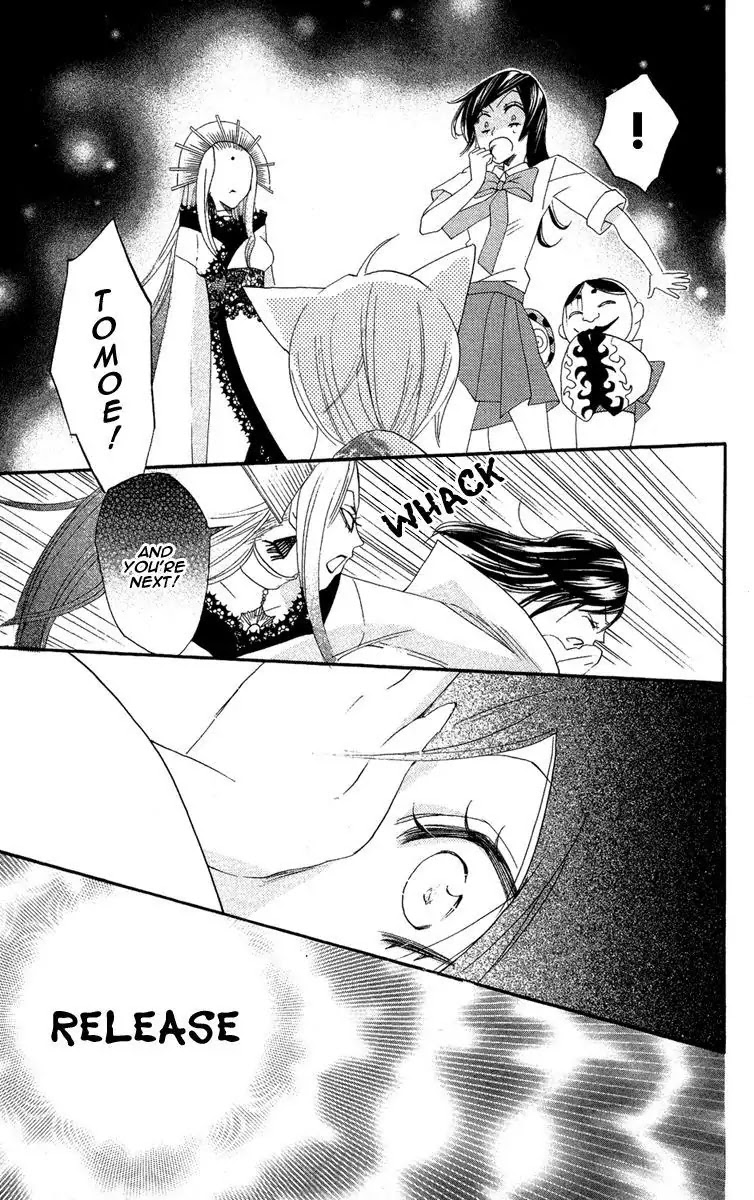 Kamisama Hajimemashita Chapter 9 page 31 - Chapter 9