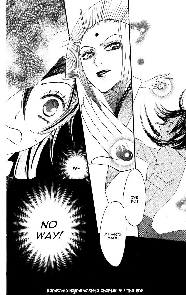 Kamisama Hajimemashita Chapter 9 page 32 - Chapter 9