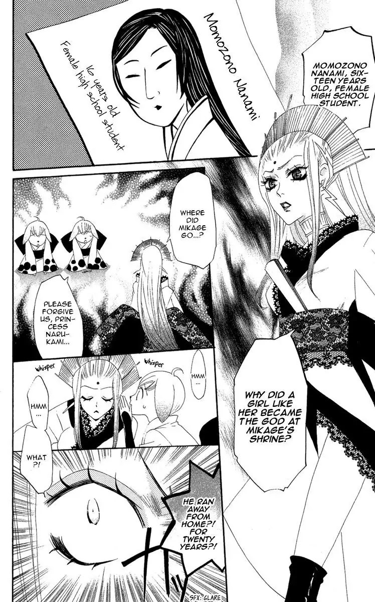 Kamisama Hajimemashita Chapter 9 page 4 - Chapter 9