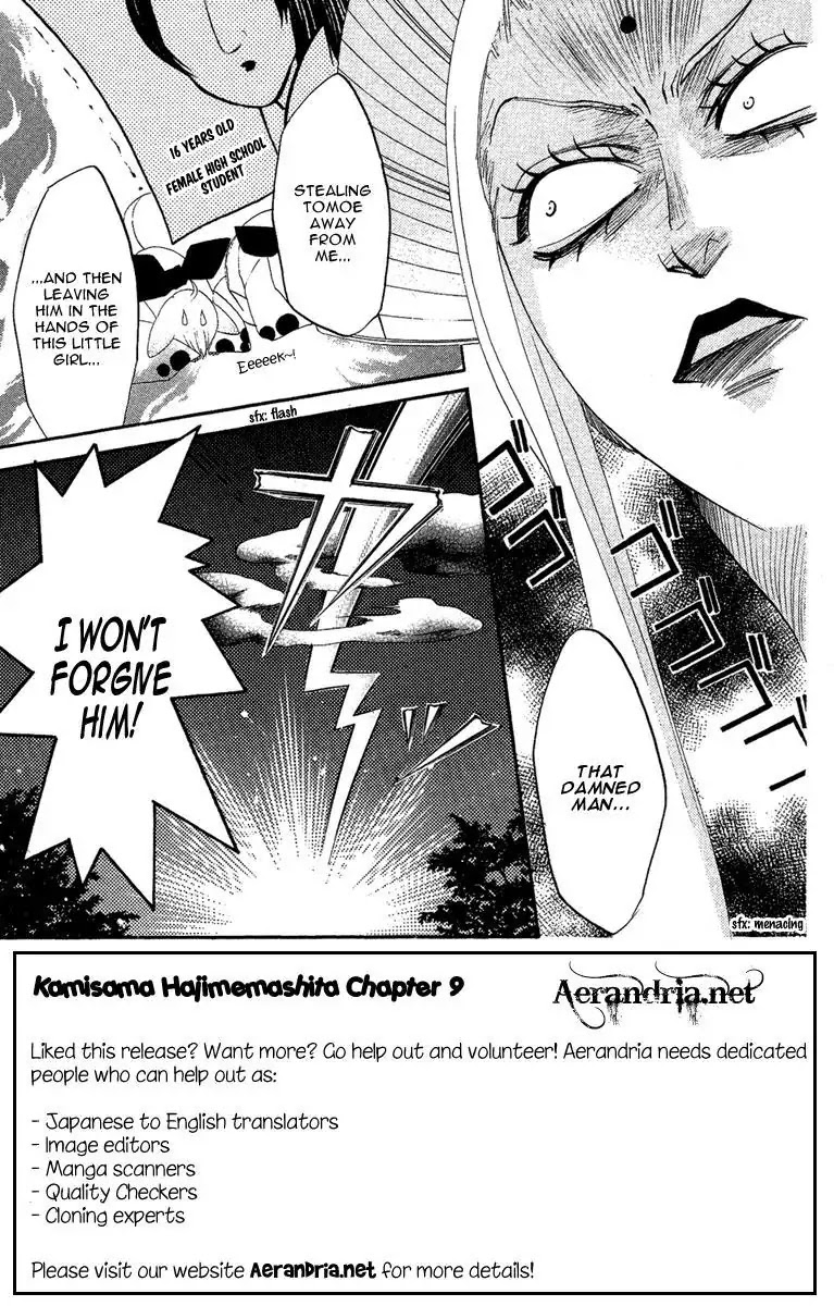 Kamisama Hajimemashita Chapter 9 page 5 - Chapter 9
