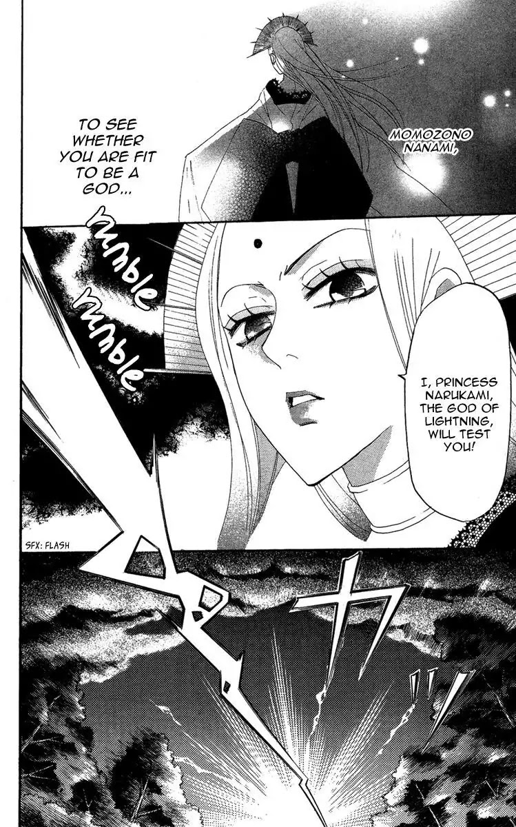 Kamisama Hajimemashita Chapter 9 page 6 - Chapter 9