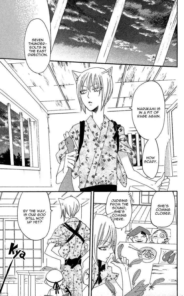 Kamisama Hajimemashita Chapter 9 page 7 - Chapter 9