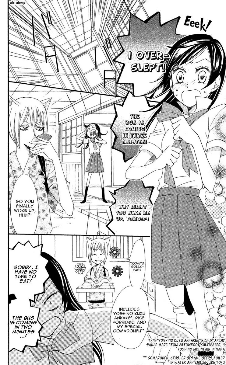Kamisama Hajimemashita Chapter 9 page 8 - Chapter 9