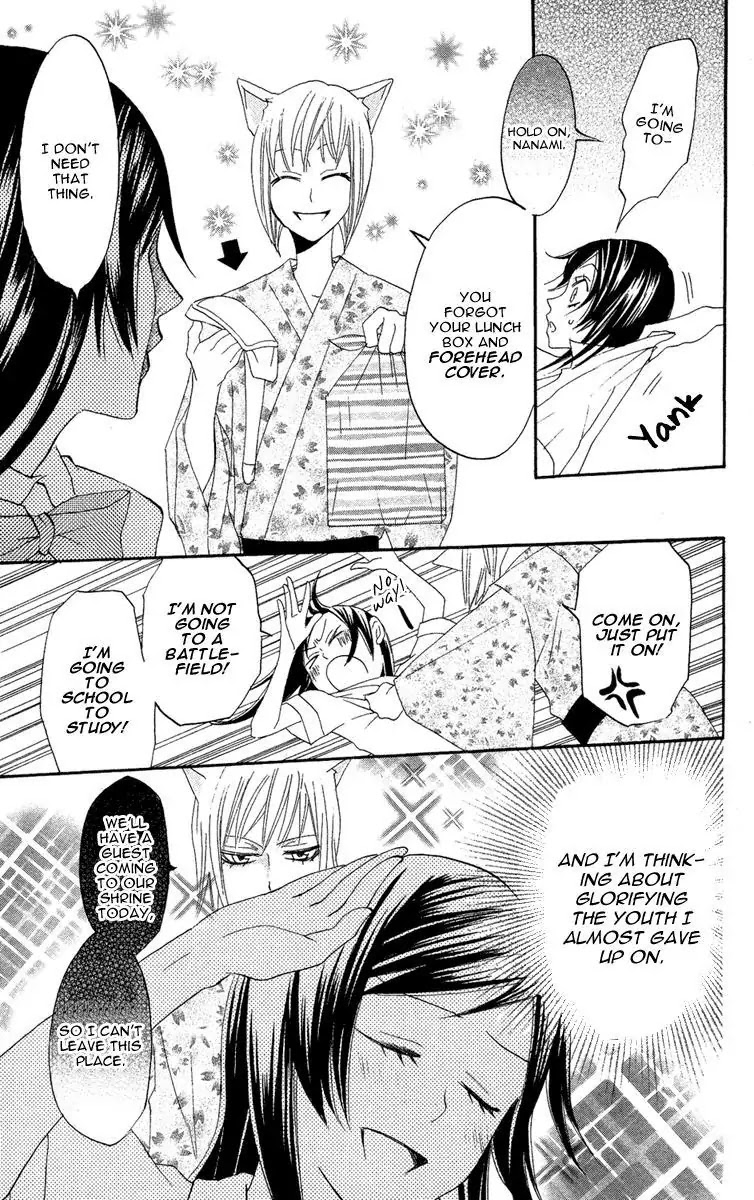 Kamisama Hajimemashita Chapter 9 page 9 - Chapter 9