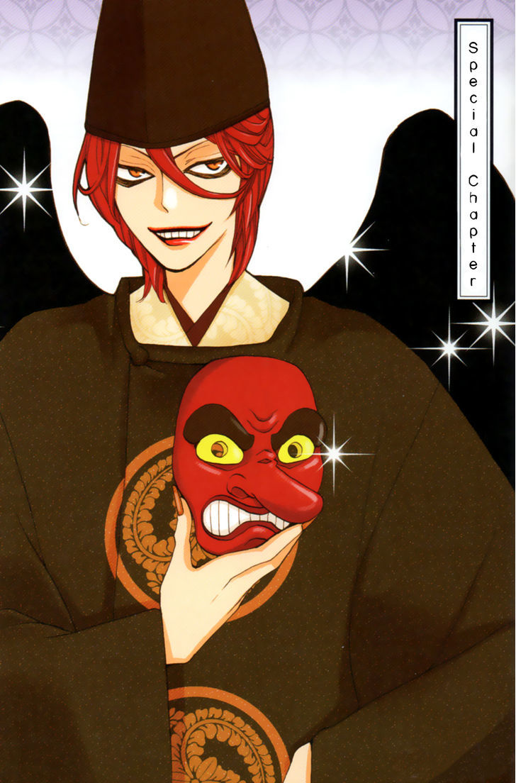 Kamisama Hajimemashita Chapter 90.5 page 1 - Chapter 90.5