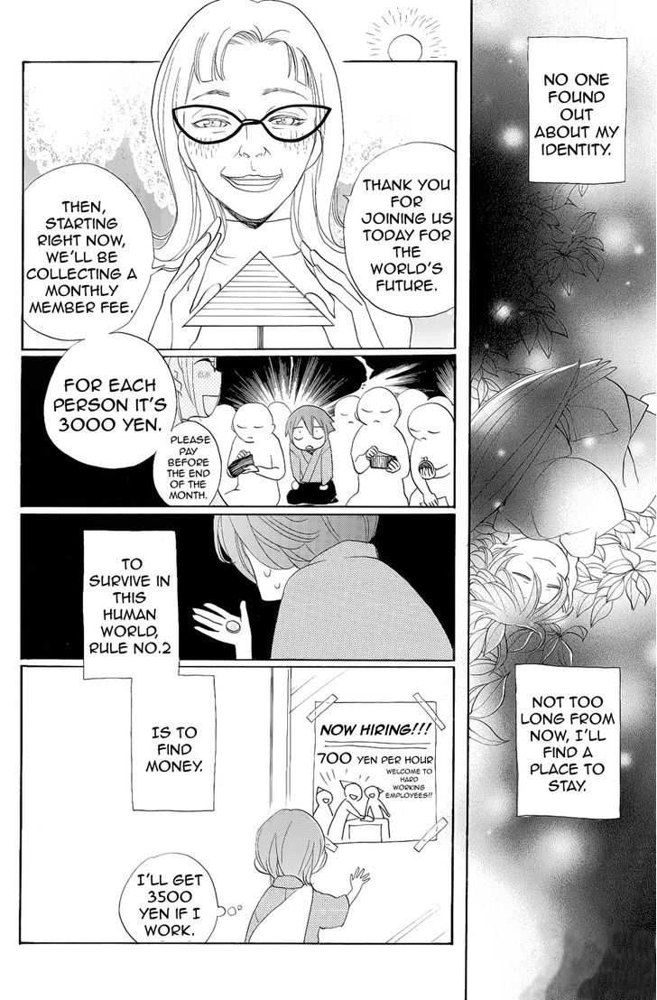 Kamisama Hajimemashita Chapter 90.5 page 10 - Chapter 90.5