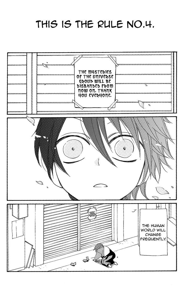 Kamisama Hajimemashita Chapter 90.5 page 14 - Chapter 90.5