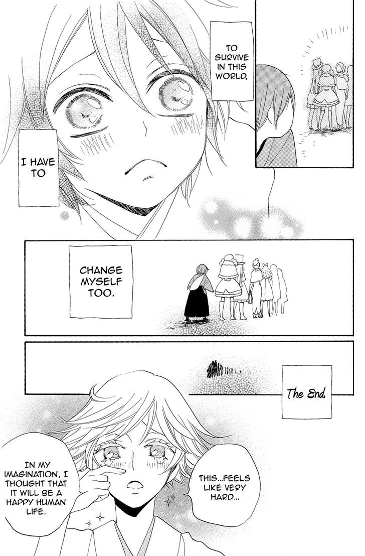 Kamisama Hajimemashita Chapter 90.5 page 15 - Chapter 90.5