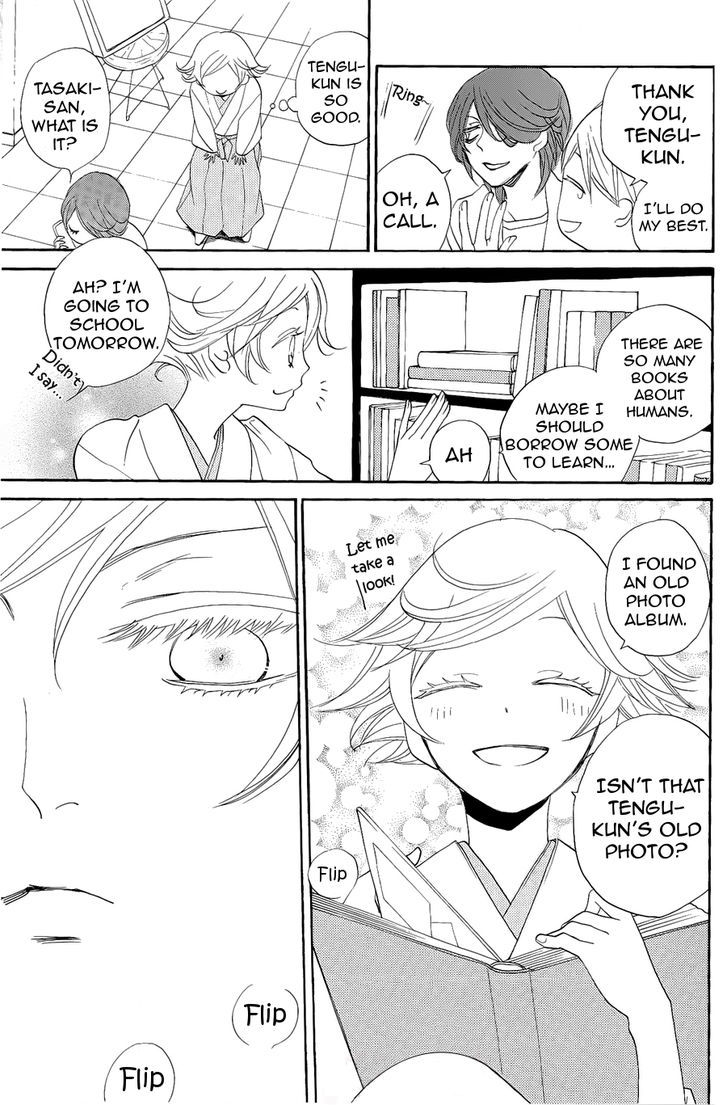 Kamisama Hajimemashita Chapter 90.5 page 17 - Chapter 90.5