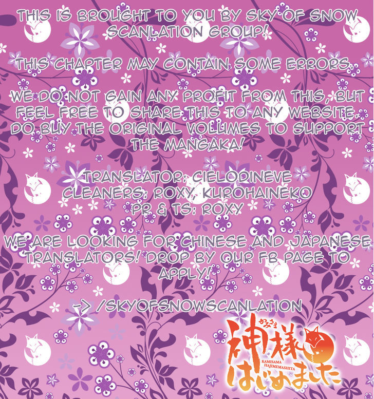 Kamisama Hajimemashita Chapter 90.5 page 19 - Chapter 90.5