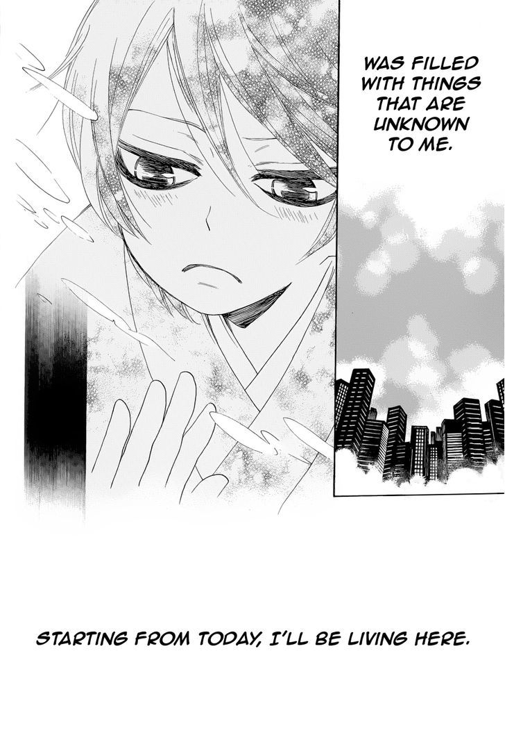 Kamisama Hajimemashita Chapter 90.5 page 4 - Chapter 90.5