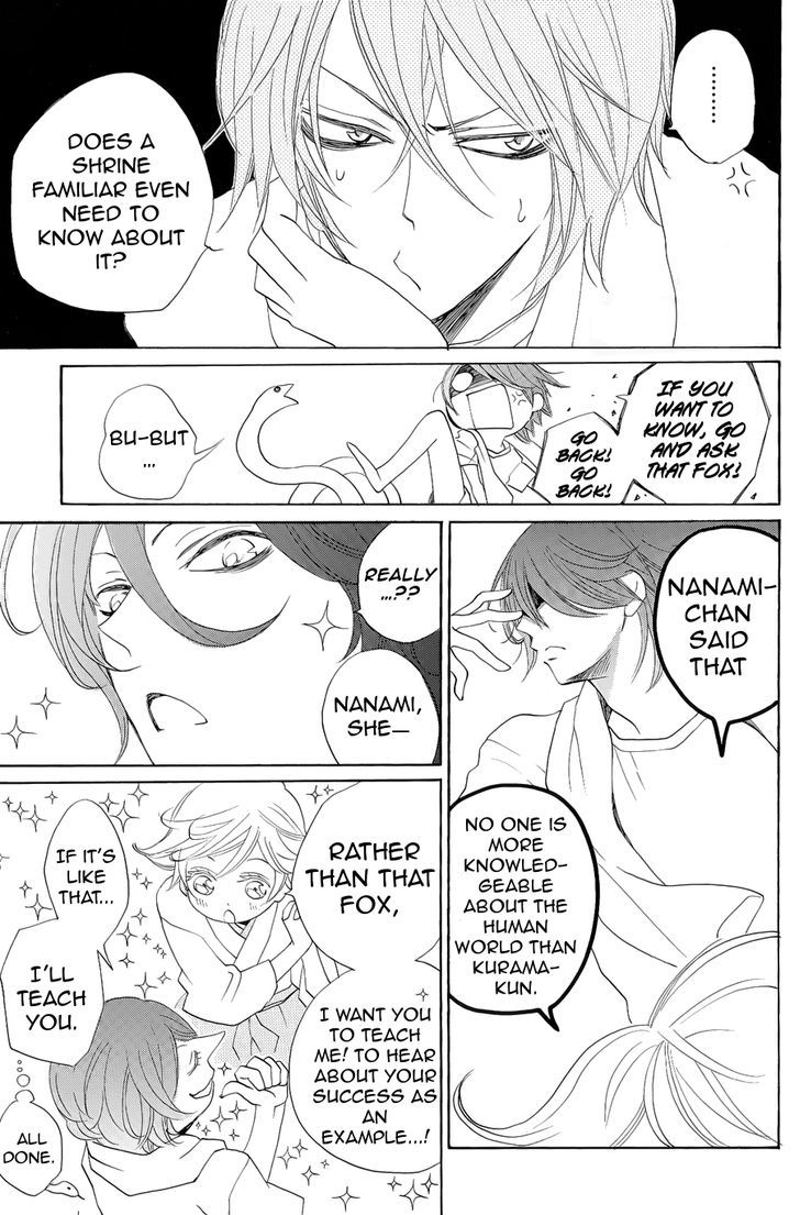 Kamisama Hajimemashita Chapter 90.5 page 7 - Chapter 90.5