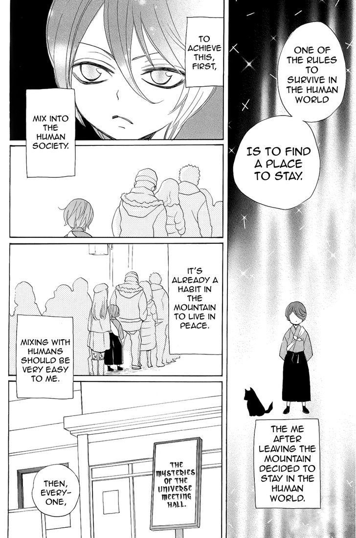 Kamisama Hajimemashita Chapter 90.5 page 8 - Chapter 90.5