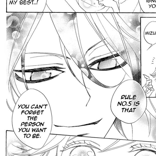 Kamisama Hajimemashita Chapter 90.5 cover