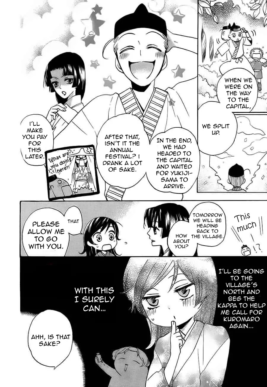 Kamisama Hajimemashita Chapter 90 page 11 - Chapter 90