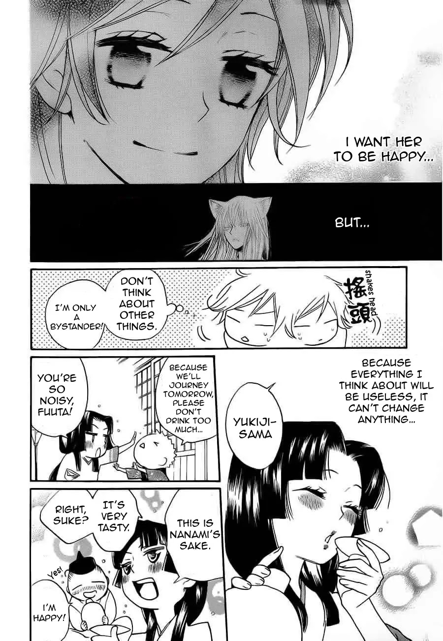 Kamisama Hajimemashita Chapter 90 page 13 - Chapter 90