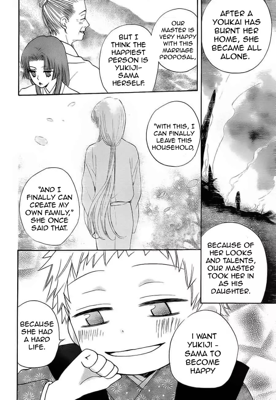 Kamisama Hajimemashita Chapter 90 page 15 - Chapter 90