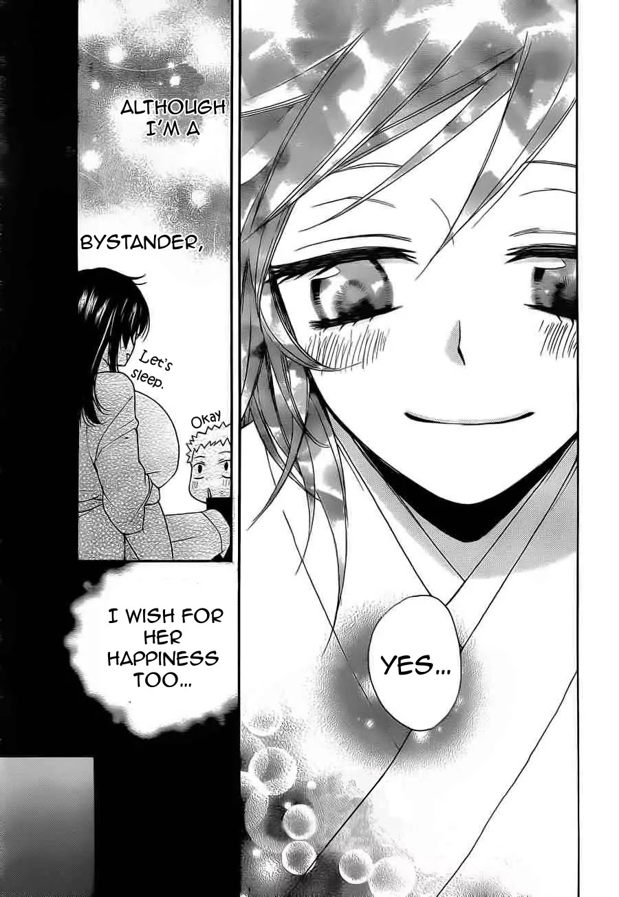 Kamisama Hajimemashita Chapter 90 page 16 - Chapter 90