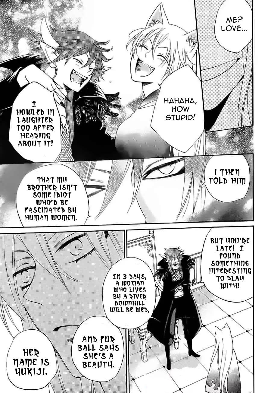 Kamisama Hajimemashita Chapter 90 page 20 - Chapter 90