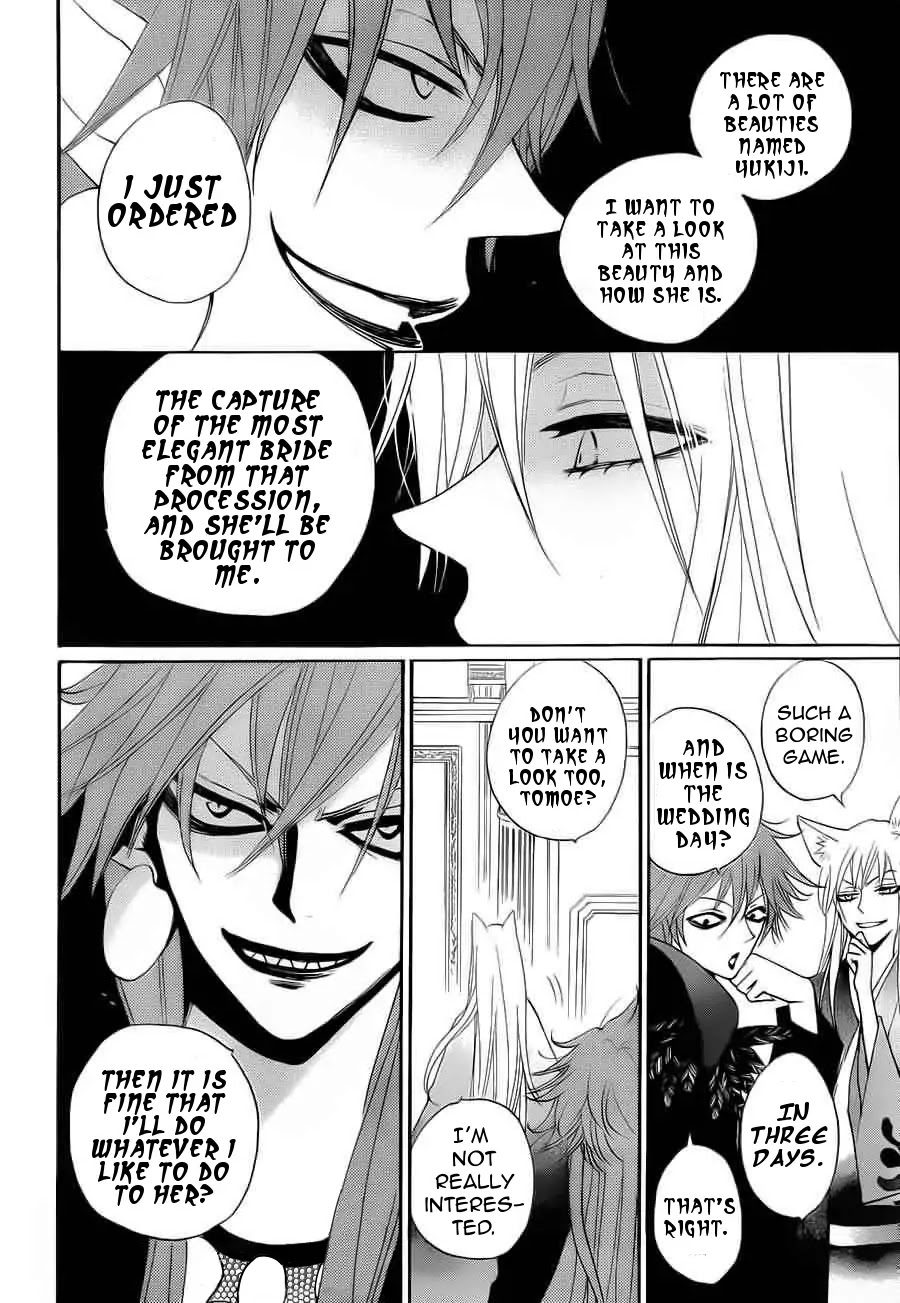 Kamisama Hajimemashita Chapter 90 page 21 - Chapter 90